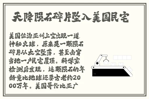汤姆温馨提示未满十八