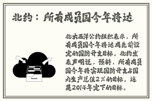 坐公交车被c了一路